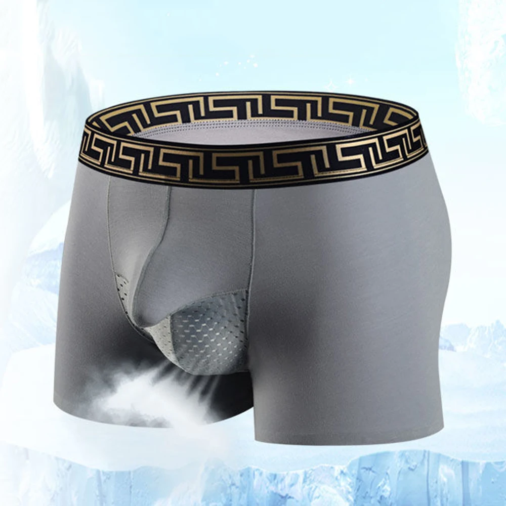 men's underwear with ball pouch