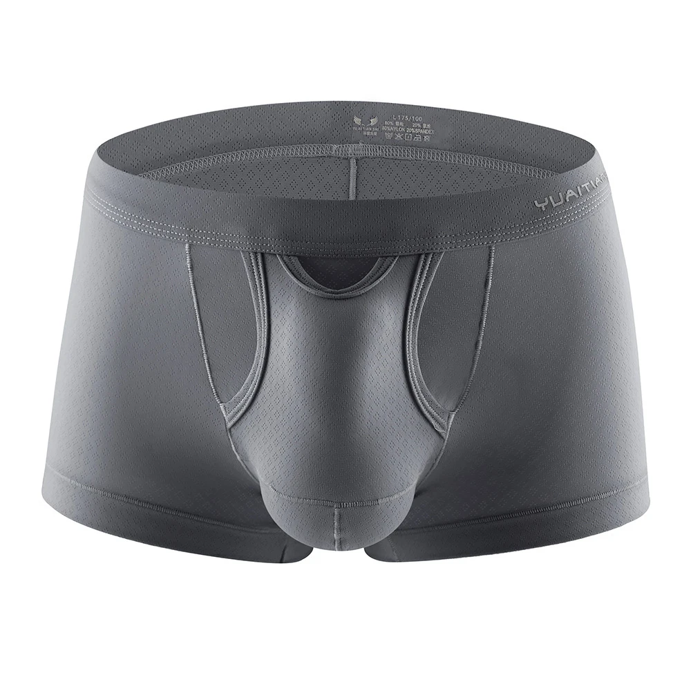 men's underwear with ball pouch